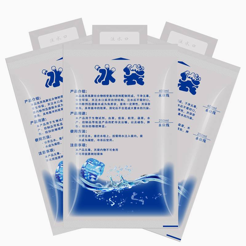 冰袋包裝機(jī)